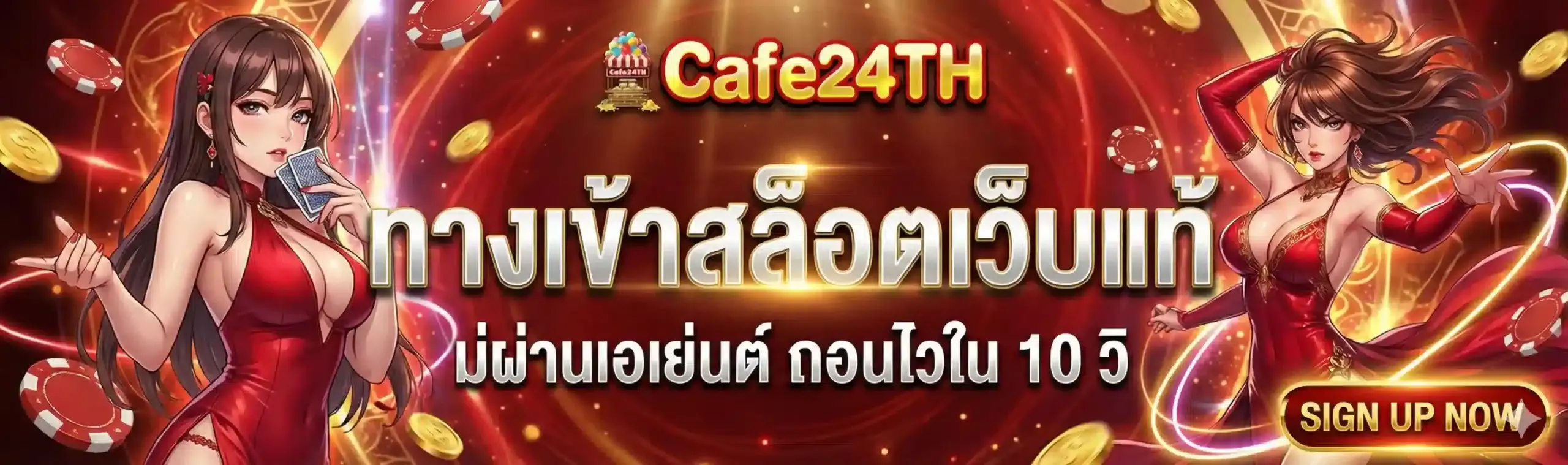 Cafe24TH image
